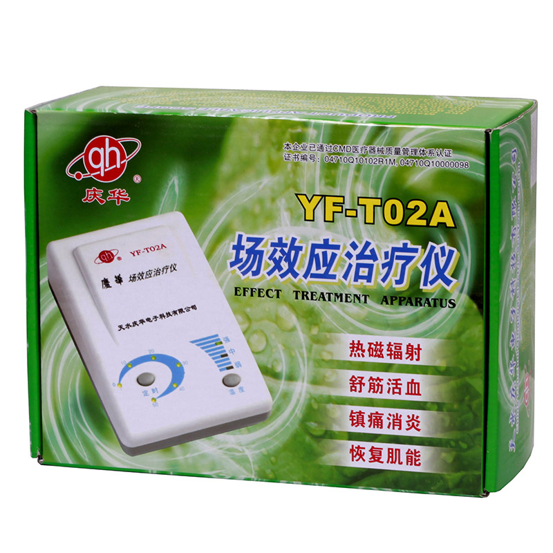 樂康醫療器械_甘肅慶華場效應治療儀YF-T02A